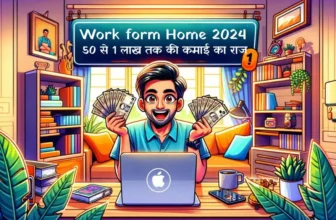 Work from Home 2024 Earn 50 to 100,000 Rupees as a Student