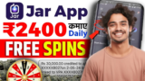 Work From Home: Jar App से पैसे कैसे कमाये 2024 में बिना किसी निवेश